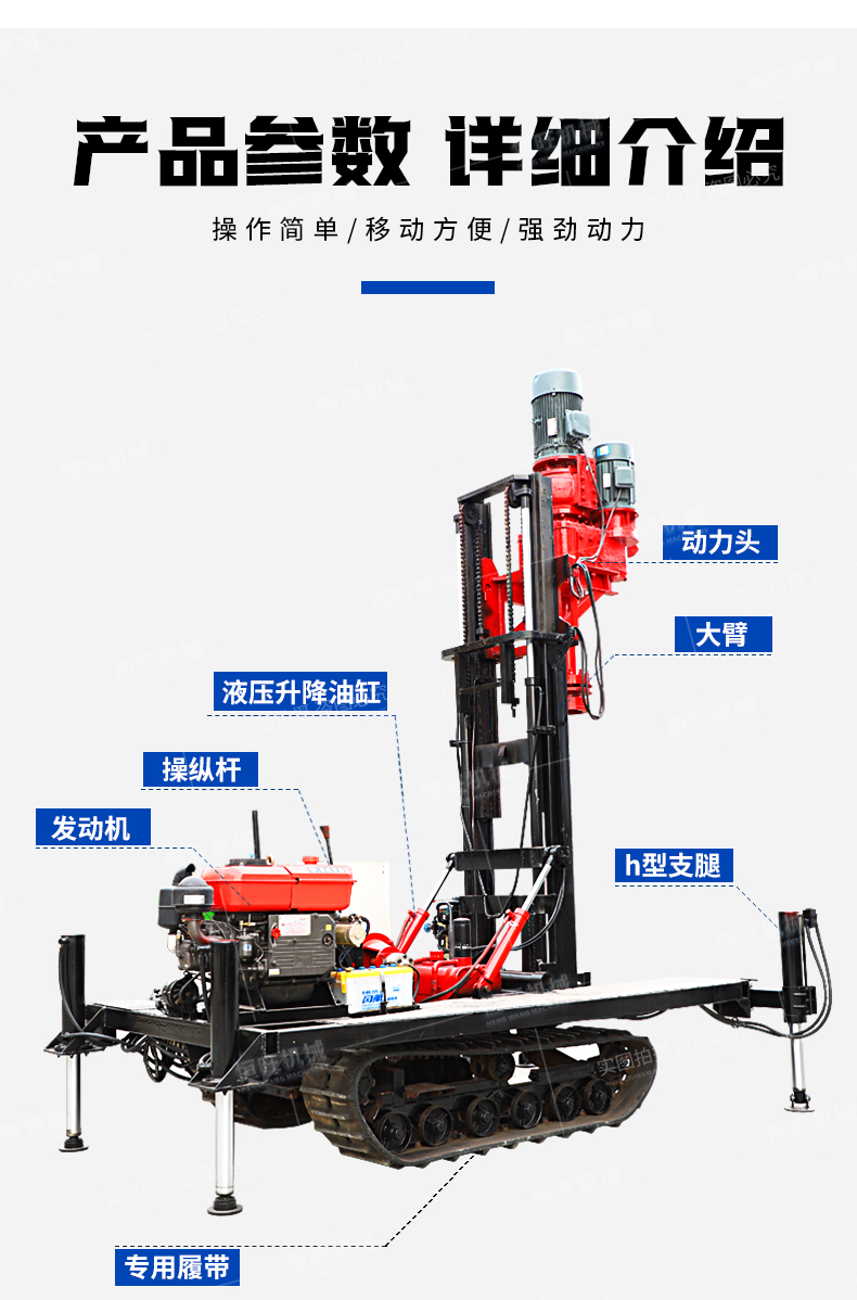 Small rubber crawler reverse circulation drill 100 m diesel electric foundation Pile driver dewatering well drill