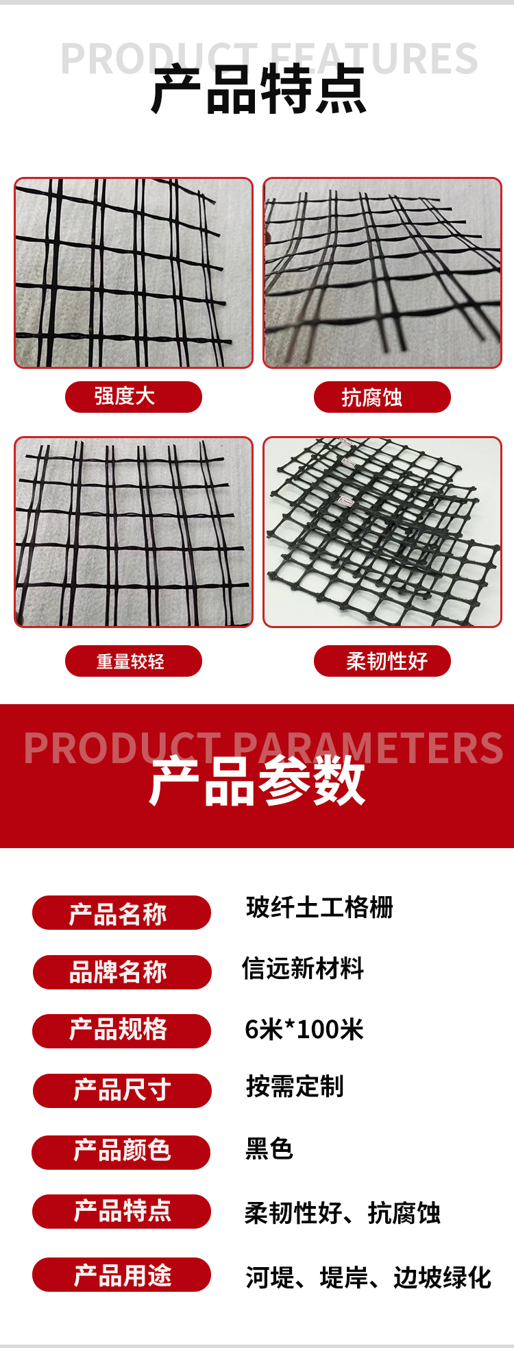 Fiberglass geogrid Xinyuan produces anti crack mesh for asphalt pavement with complete specifications and can be cut