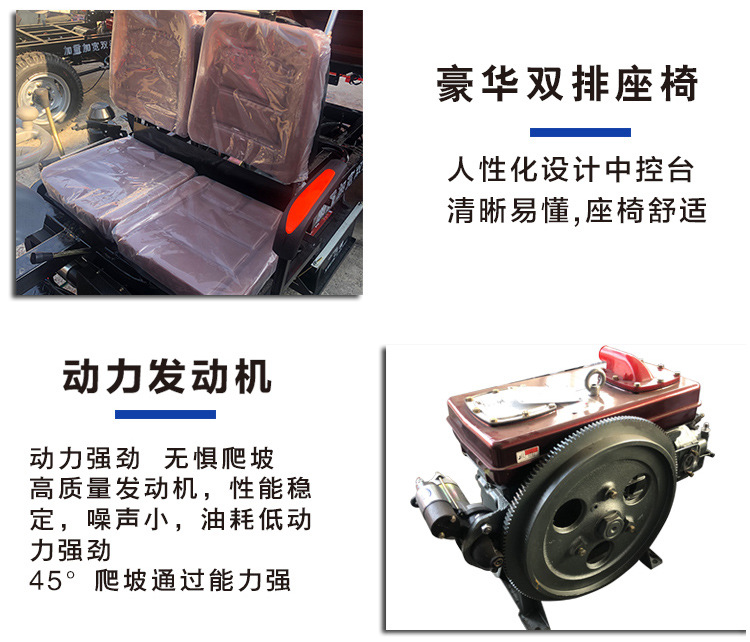 Current style agricultural tricycle engineering Dousanmazi pull salad brick engineering large transport vehicle