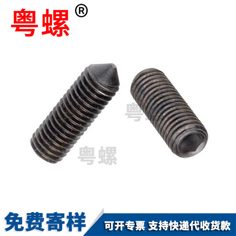 Wholesale national standard set screws GB78 hexagonal pointed set screws M2.5 M3 M4 M5