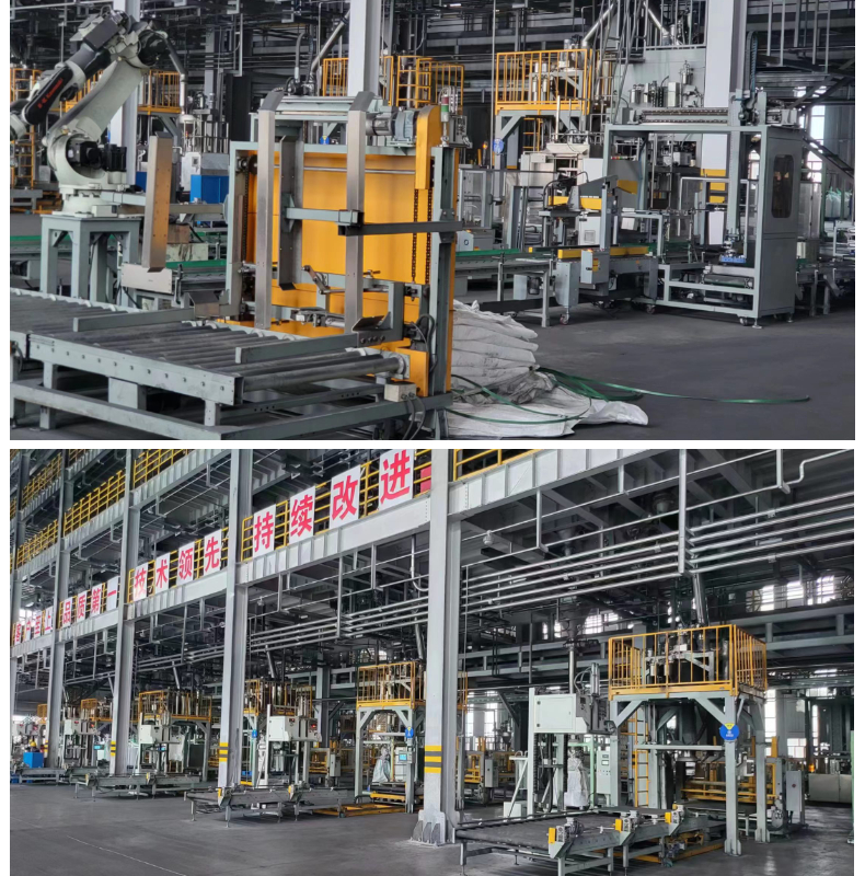 Rare earth petrochemical, chemical, metallurgical, pharmaceutical fertilizer particle powder automatic degassing, vacuum pumping, ton bag sealing and packaging machine