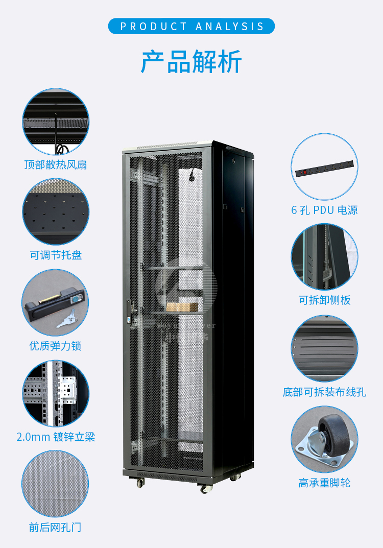 Zhongyue Bohua Figure B 15-46u Network Cabinet Monitoring Hard Disk Memory Switch Equipment Cabinet