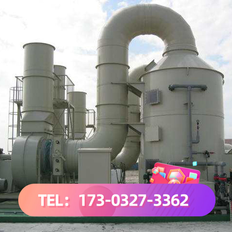 FRP Desulfurization and Desale Tower Brick Factory Boiler Acid Alkali Tower PP Spray Tower Type Water Spray Tower