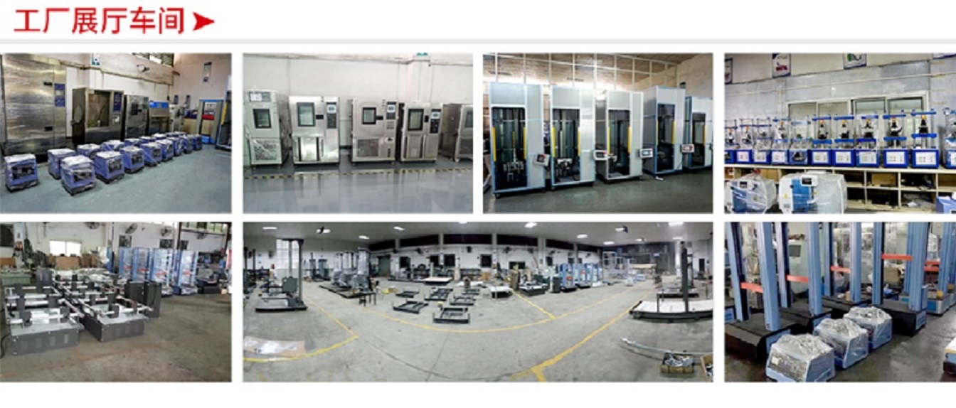 Gaoxiang Instrument Four Station Shift Test Machine Manufacturer's Life Testing Machine Equipment