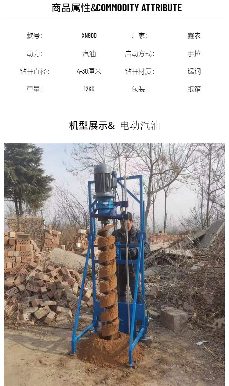 Photovoltaic power station drilling machine Chuangfeng T spiral pile driver diesel mountain drilling 2-meter stone hole excavator