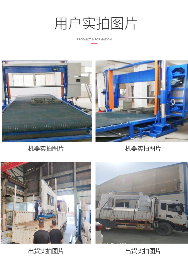 Dingshun Sponge Conveyor Belt Suction Flat Cutting Machine Sponge Mesh Belt Slicing Machine Furniture Sheet Slicing DSPQ