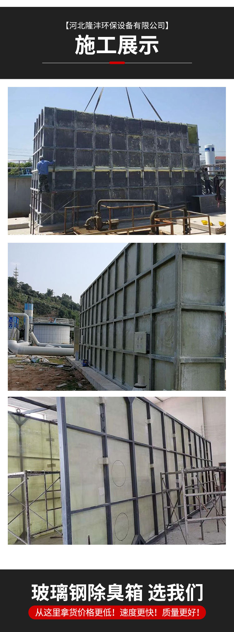 Integrated waste gas treatment equipment, biological filter, fiberglass deodorization box, sewage treatment plant waste gas purification