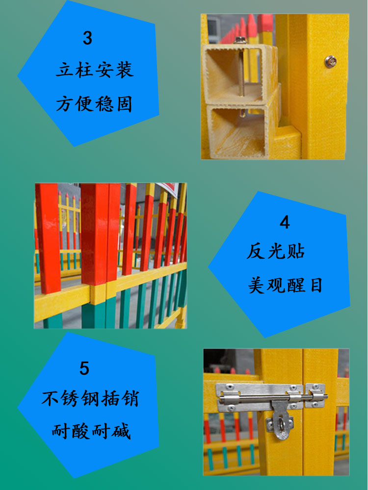 Glass fiber reinforced plastic fence, Jiahang Highway safety isolation fence, communication facility protection fence