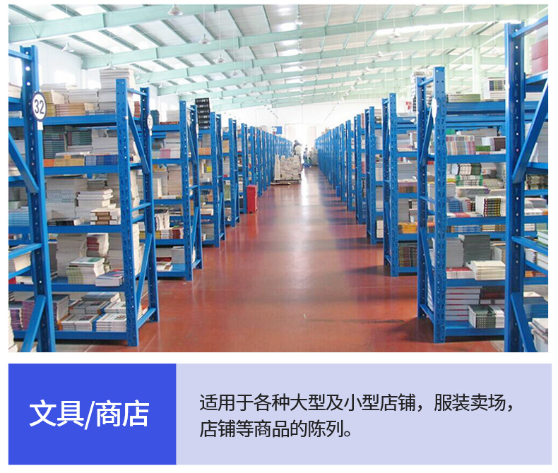 Shelf factory Xintongnuo supplies lightweight laminated metal shelves, 4-layer adjustable medium AB steel shelves