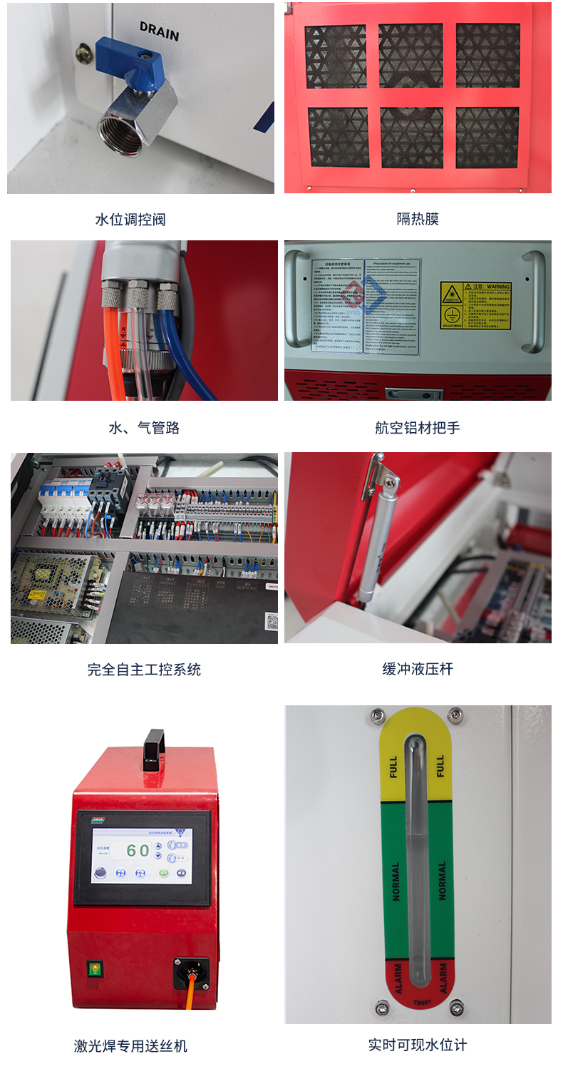 Strong Far Laser Small Handheld Laser Welding Machine 1500W Metal Stainless Steel Door and Window Handheld Cold Welding Machine