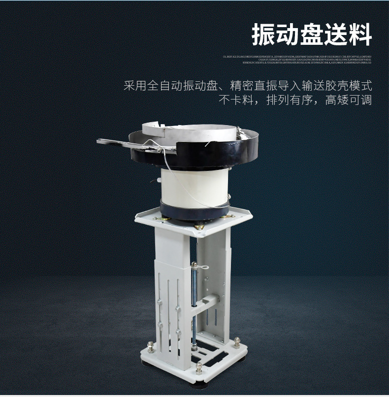 Fully automatic sheathing terminal machine, high-speed intelligent single threading, double pressing, double threading, and tin dipping multifunctional adhesive shell crimping machine