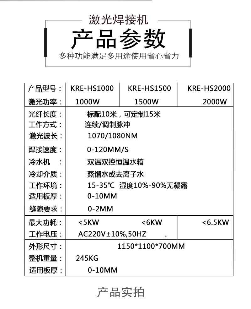 1000W handheld laser welding machine Stainless steel carbon steel sheet optical fiber die welding equipment