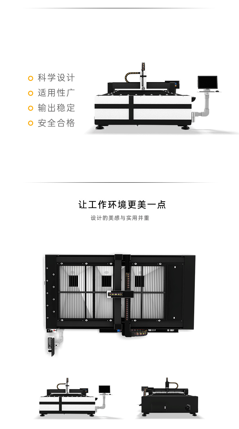 Laser Man 1530 Integrated Fiber Optic Laser Cutting Machine for Plate and Tube, Industrial Pipe Cutting Machine, Metal Plate and Pipe Cutting Manufacturer