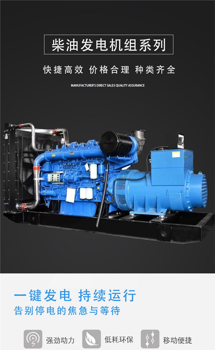 Diesel generator set sold Yikai mechanical equipment for delivery and timely emergency power supply