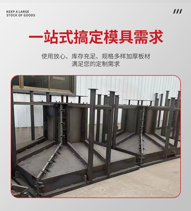 Zhengwang Supply Steel Structure Independent Foundation Pier Mold Cement Foundation Pier Steel Mold Easy Demoulding Delivery Fast