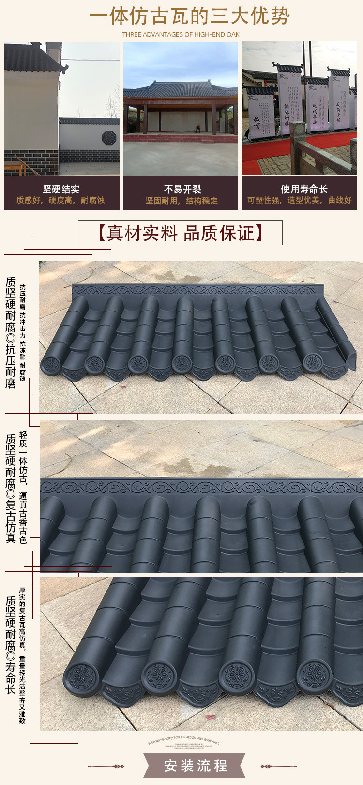 Qianzhuang antique integrated tile, double-sided wall tile, interior decoration, Chinese antique style tile, convenient transportation