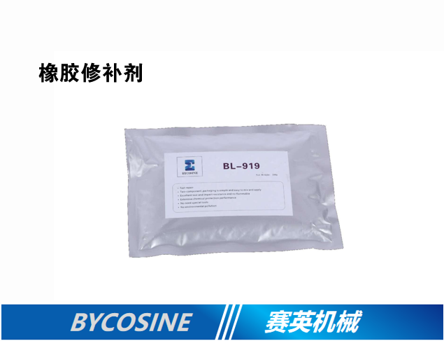 High strength rubber repair agent, bagged, two component packaging, fast repair of conveyor belt damage