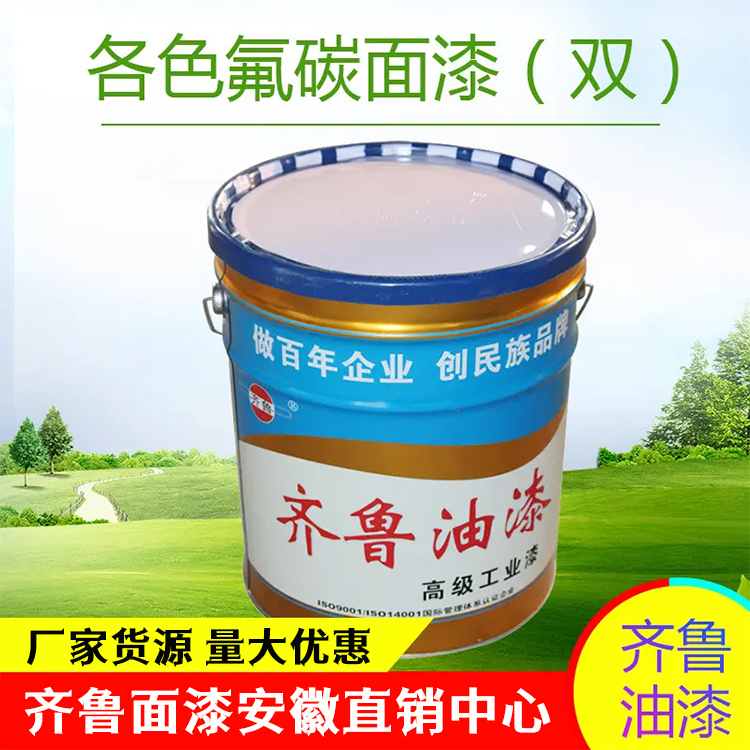 Qilu Paint Alkyd Fluorocarbon Paint Metal Anti rust Self spray Industrial Paint Wholesale Anti corrosion Paint Epoxy Paint