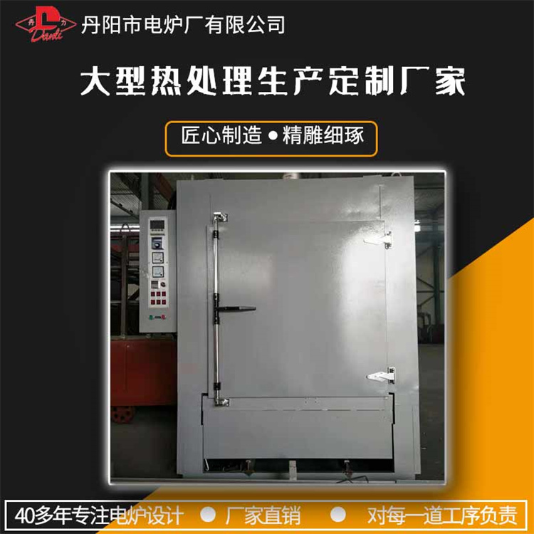 Aging furnace box type tempering furnace annealing furnace adopts embedded furnace wire with high heating efficiency