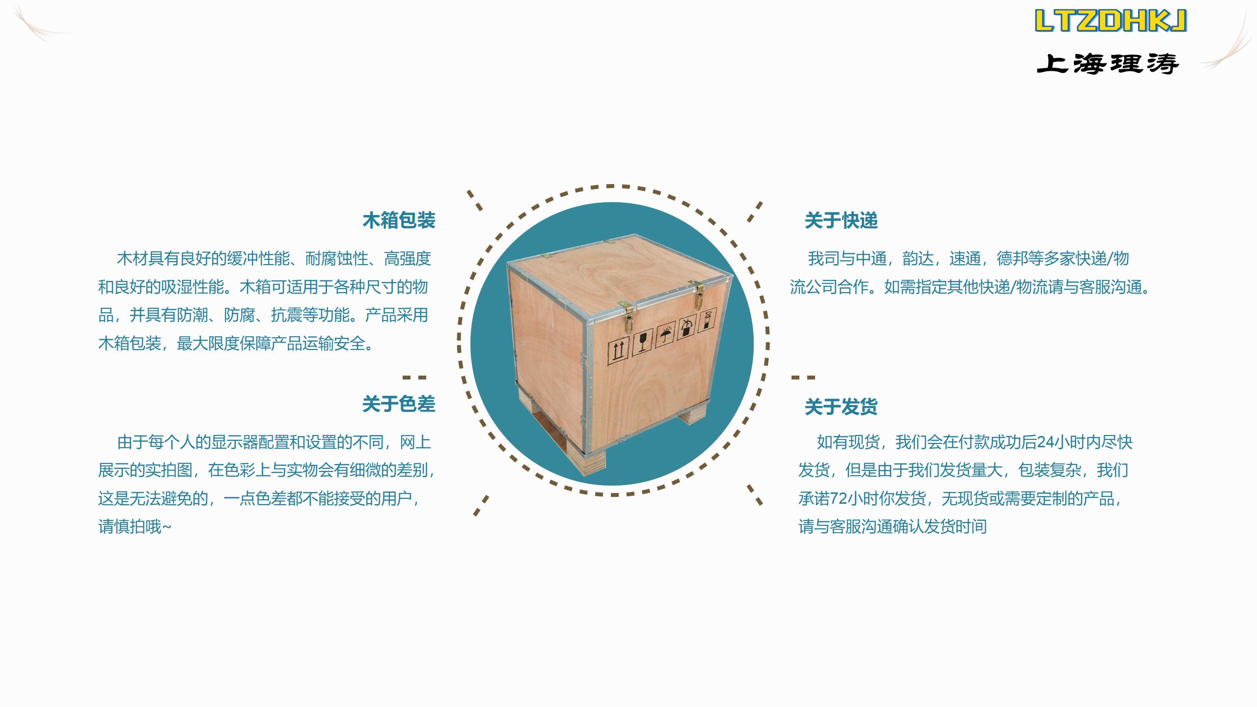 Operation Instructions for Anesthesia and Respiratory Equipment Cone Joint Tester Multiple Specifications of Connector LT-Z001B