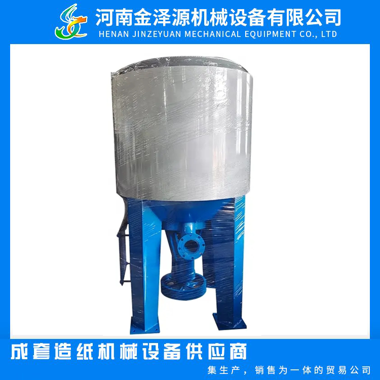 High quality and low price customized stainless steel pulping equipment High concentration hydraulic pulper