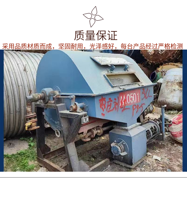 Used rotary drum slicer condensation crystallization scraper drum dryer 2x2m 316 material