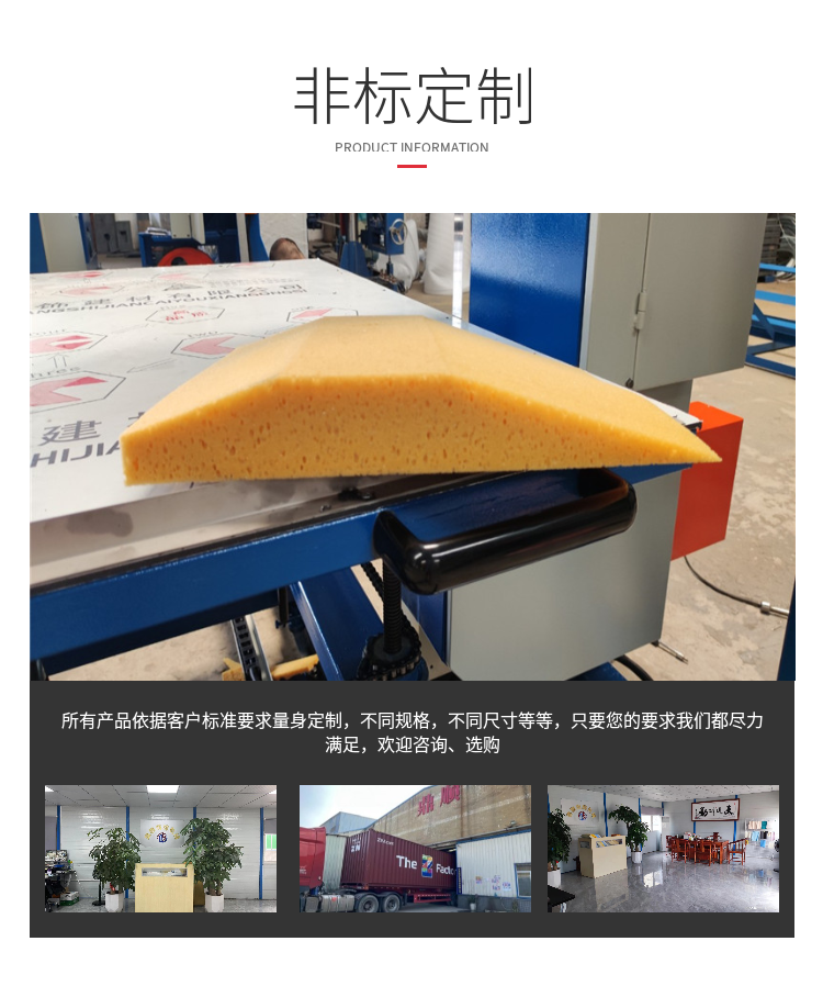 Dingshun Sponge Angle Cutting Machine Beveled Edge Chamfering Machine DSXQ for Sofa Backrest Cushion Armrest