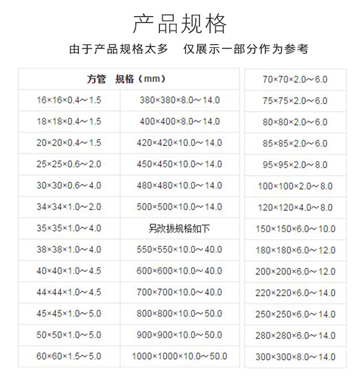 220x220 square tube Q345E seamless square tube Xinyueda road lamp pole monitoring signal control pole