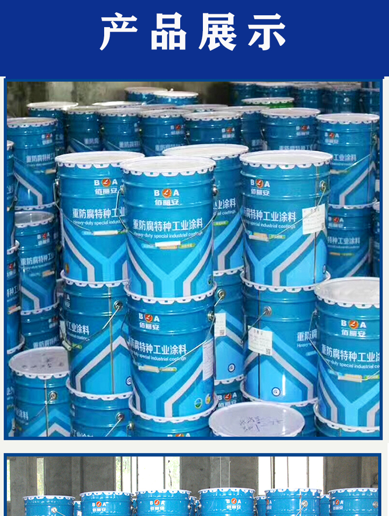 Acrylic polysiloxane topcoat, bridge steel structure, chemical acid alkali salt resistant coating, pipeline anti-corrosion and rust prevention paint