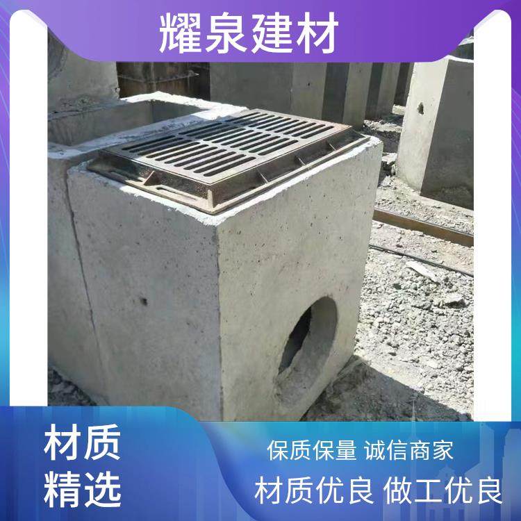 装配式混凝土检查井批发 排水井室模块化拼装设计 耀泉建材
