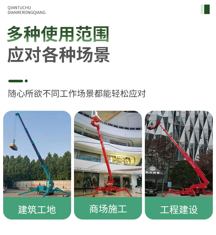 3 tons and 5 tons customized spider crane, crawler type spider crane, suitable for use in small spaces