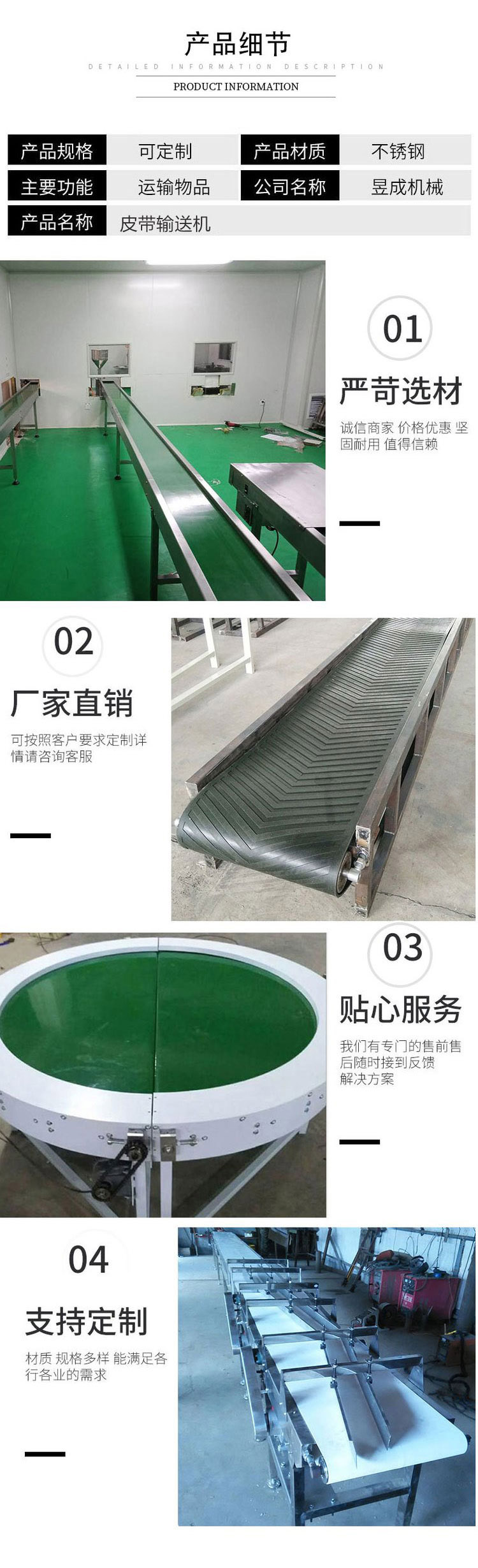 Yucheng customized large material box belt conveyor with high load-bearing capacity, transparent observation port, heavy-duty belt conveyor