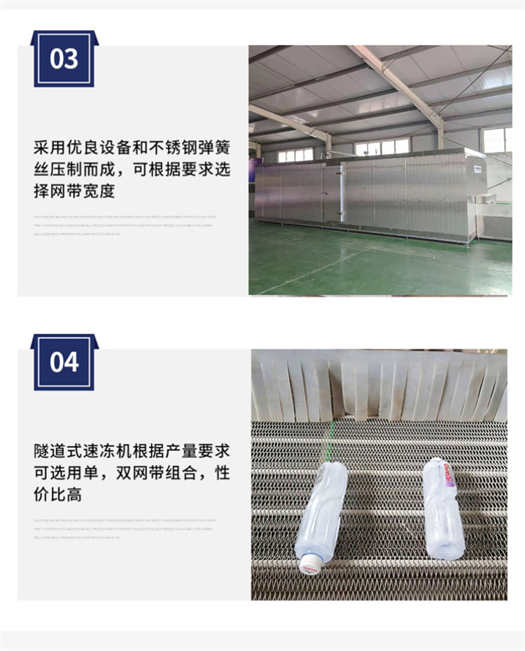 Commercial quick freezer -45 ℃ sea cucumber, scallop, aquatic fish quick freezer, fast freezer