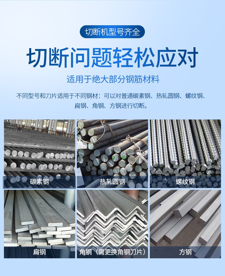 Qiangyun Steel Bar Cutting Machine Construction Site Steel Bar Cutting Machine Thread Steel Bar Cutting Machine Heavy Duty Type 50