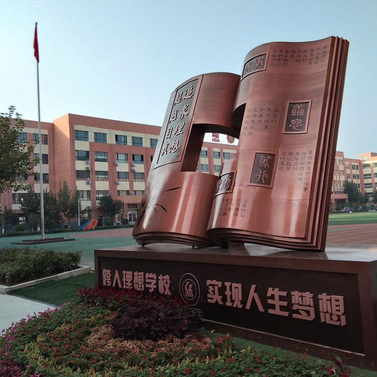 Stainless steel campus sculpture, city landmark, park square, metal landscape decoration and decoration customization