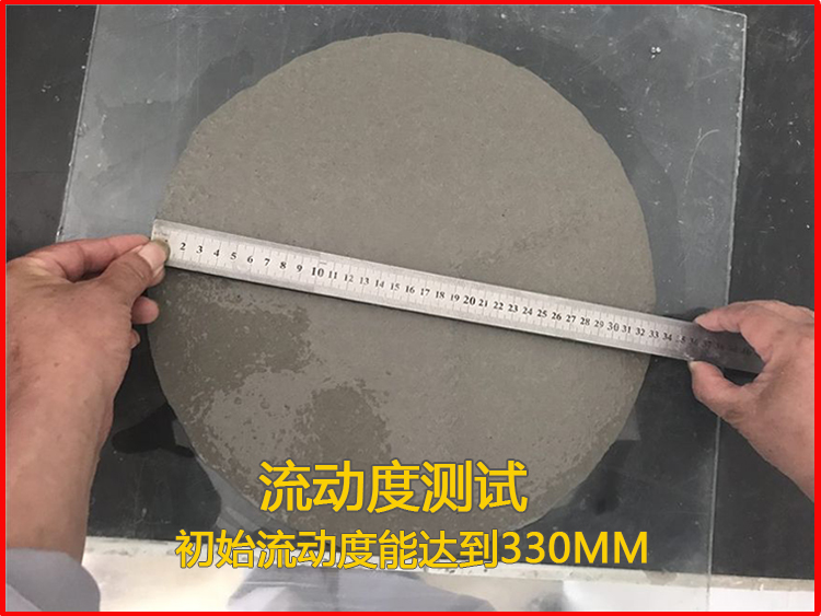 Building beam reinforcement pouring high-strength non-shrinkage cement-based C60 universal grouting material column grouting material