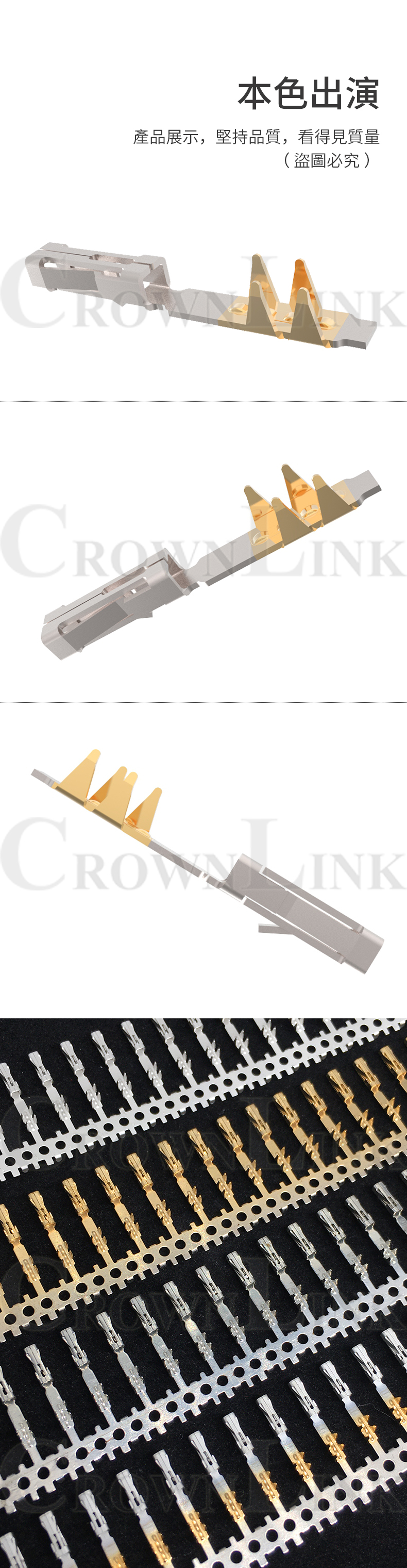 CROWNLINK quick connect 2806P-15K-HG-FH thin film switch FPC phosphor bronze 5.08mm female end