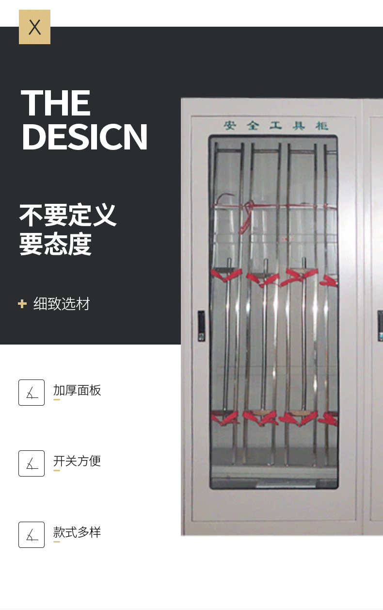 Wholesale safety tool cabinets for manufacturers, specialized insulation hardware tool cabinets for distribution rooms, iron sheet power safety tool cabinets