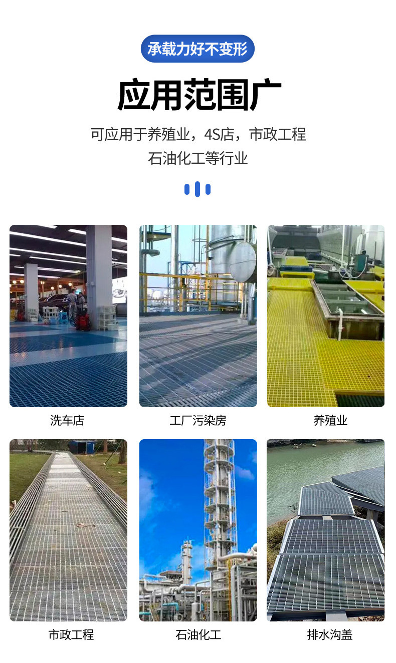 Feiyun Channel Platform Staircase Step Irregular Grid Plate Sewage Treatment Plant Sump Ditch Cover Plate