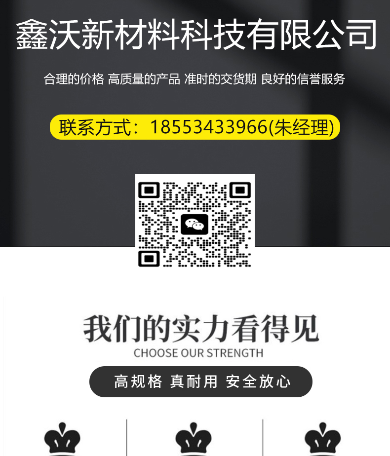 Using flexible, low alkaline, and corrosion-resistant materials for Xinwo New Material Cement Blanket in fields such as railways, highways, and water conservancy