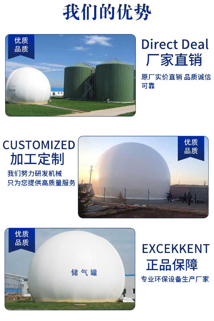 Hemispherical flexible gas storage equipment made of PVDF material double membrane gas storage tank Biogas storage device for breeding farms