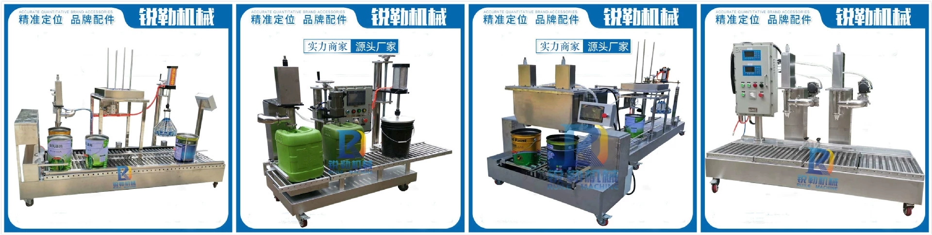 18-30kg coating paint fluorocarbon paint filling machine, tin bucket latex paint hopper type weighing and packaging machine