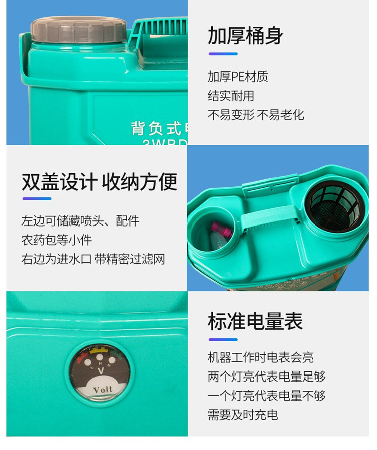 Zhicheng 3WBD-20L backpack type high pressure spray 20A lithium battery agricultural electric sprayer epidemic prevention and disinfection