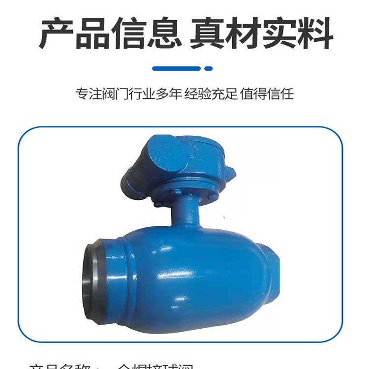 Heating Large Bore Full Bore Insulated Welded Ball Valve Prefabricated, Directly Buried, and Customized Q367F-25C DN900