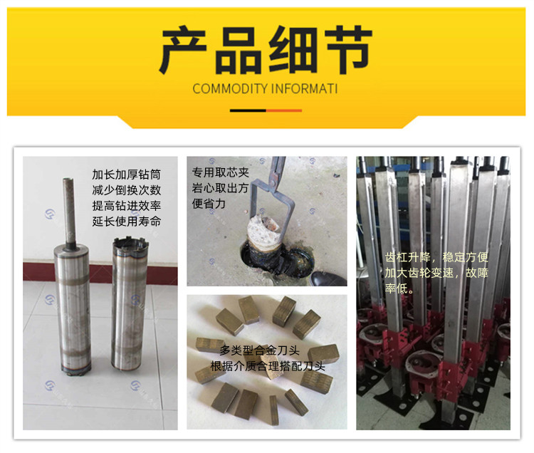 Jiuzhuan three-phase water grinding drill model electric concrete drilling and coring machine engineering water drilling machine