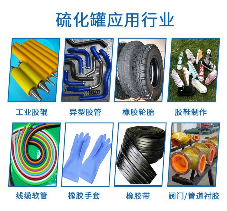 Zhongke Wansheng Guangdong fully automatic control electric heating rubber roller, rubber hose, rubber shoe, cable, rubber vulcanization tank machine