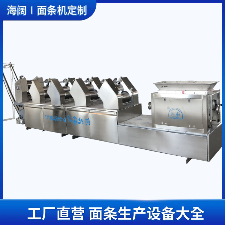 Haikuo Large Noodle Machine Hangmian Drying Noodle Making Machine Automatic Noodle Production Line