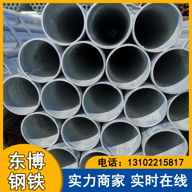 Q355镀锌管 Q355B热镀锌圆管 DN300 船舶结构用 支持配送