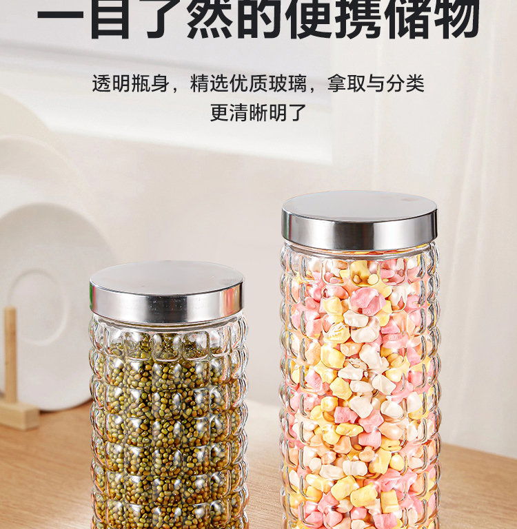 Glass sealed cans, moisture-proof and leak proof honey bottles, grain and miscellaneous grain storage boxes, tea storage tanks, wholesale by manufacturers