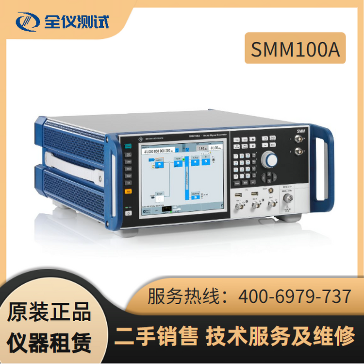 R&S罗德与施瓦茨 SMM100A 矢量信号发生器 100 kHz 至 44 GHz 信号源 租赁